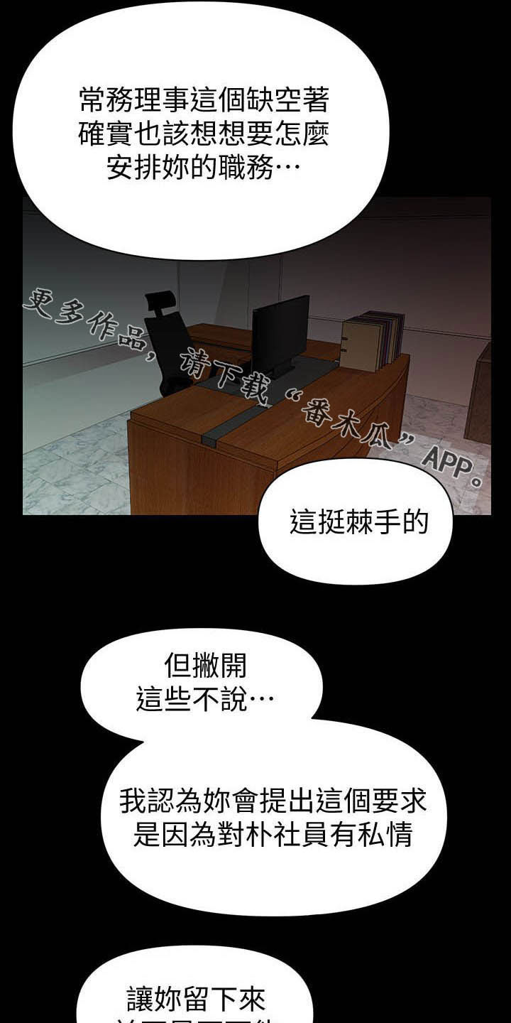 第59章：香饽饽21