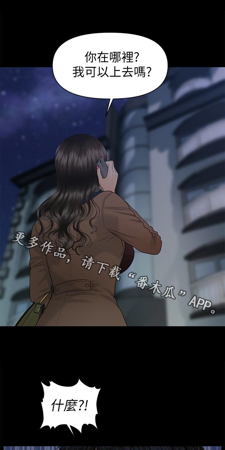 第130章：忍受？0