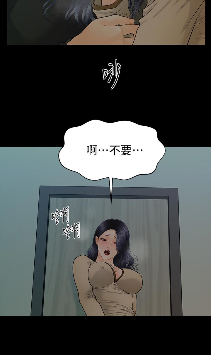 第151章：怪物11