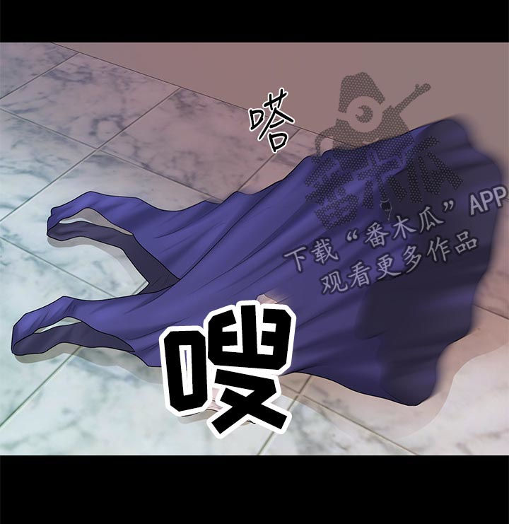 第34章：哭泣2
