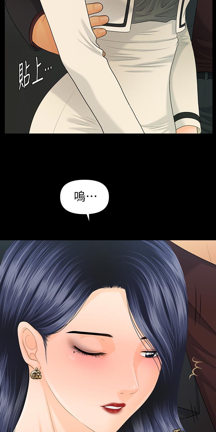 第119章：大有可为2