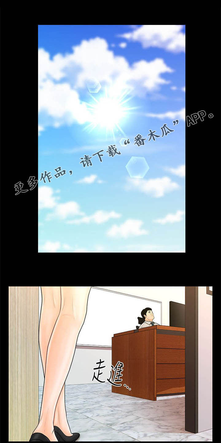 第54章：散步时间0