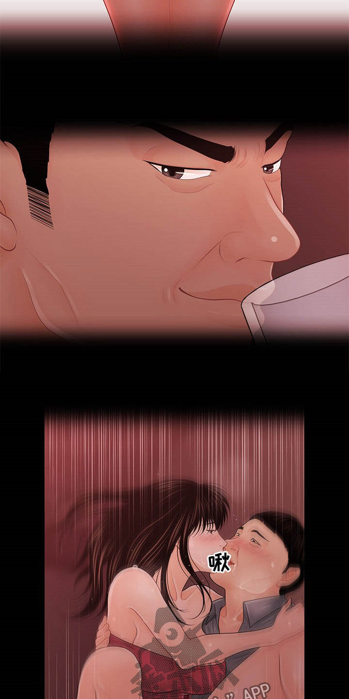 第52章：稀松平常3