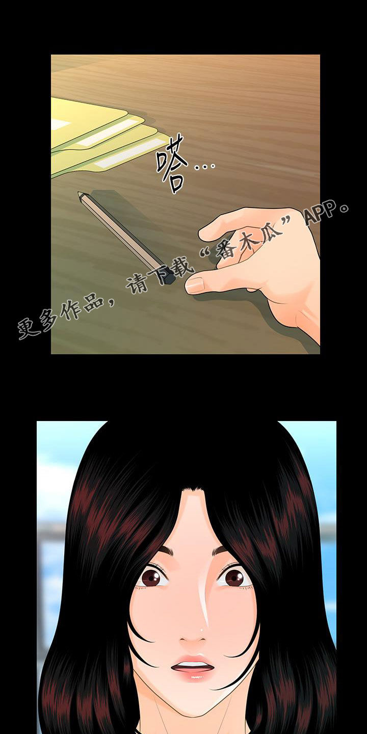第83章：新秘书0