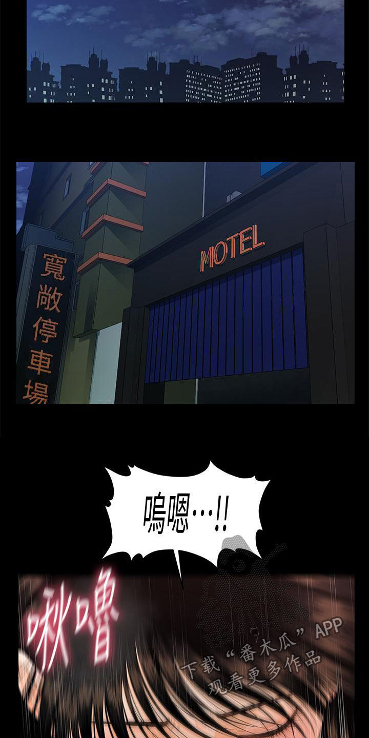 第88章：狼狈为奸1