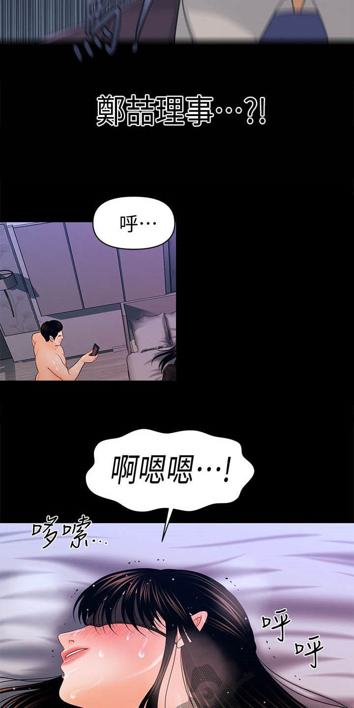 第48章：视频通话16