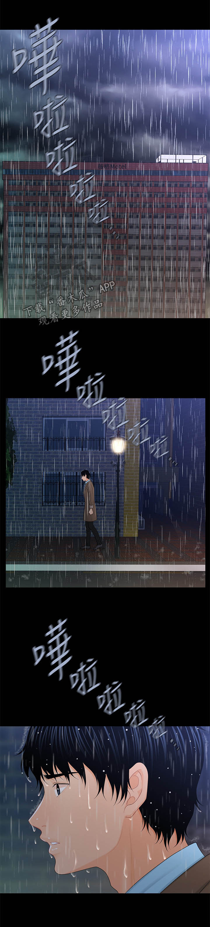 第38章：纹身5