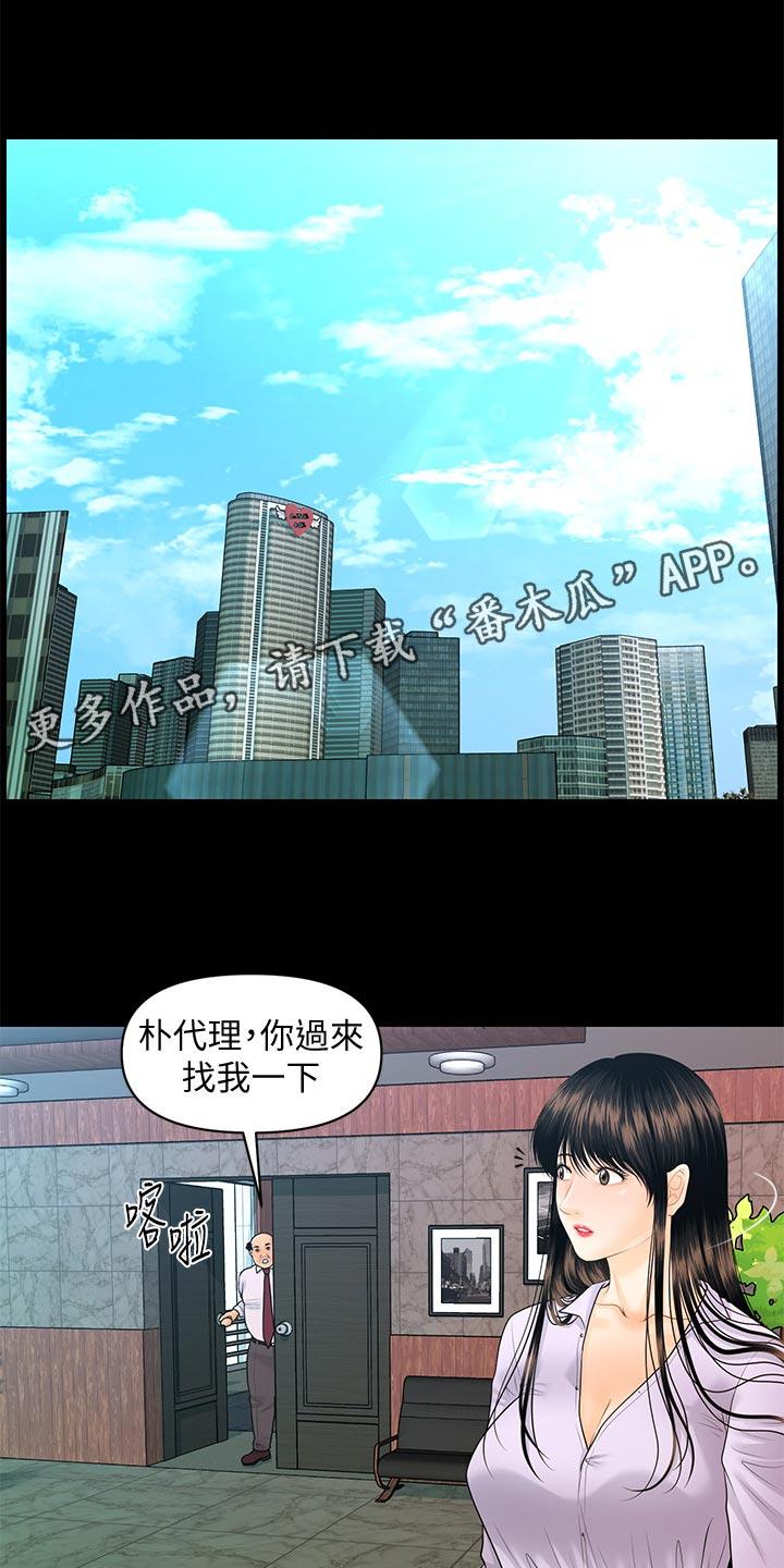 第137章：不服输0