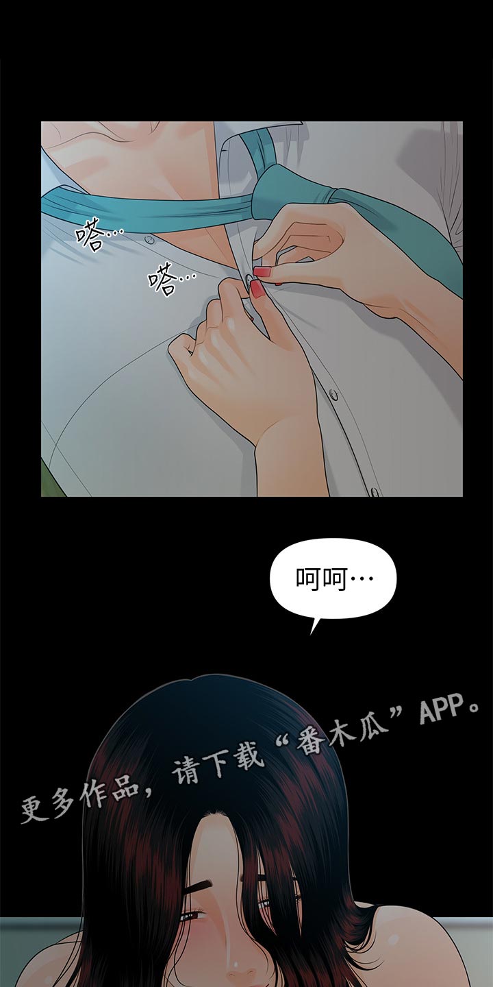 第100章：过渡的时光5