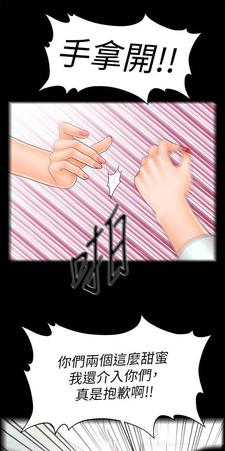 第66章：还债8