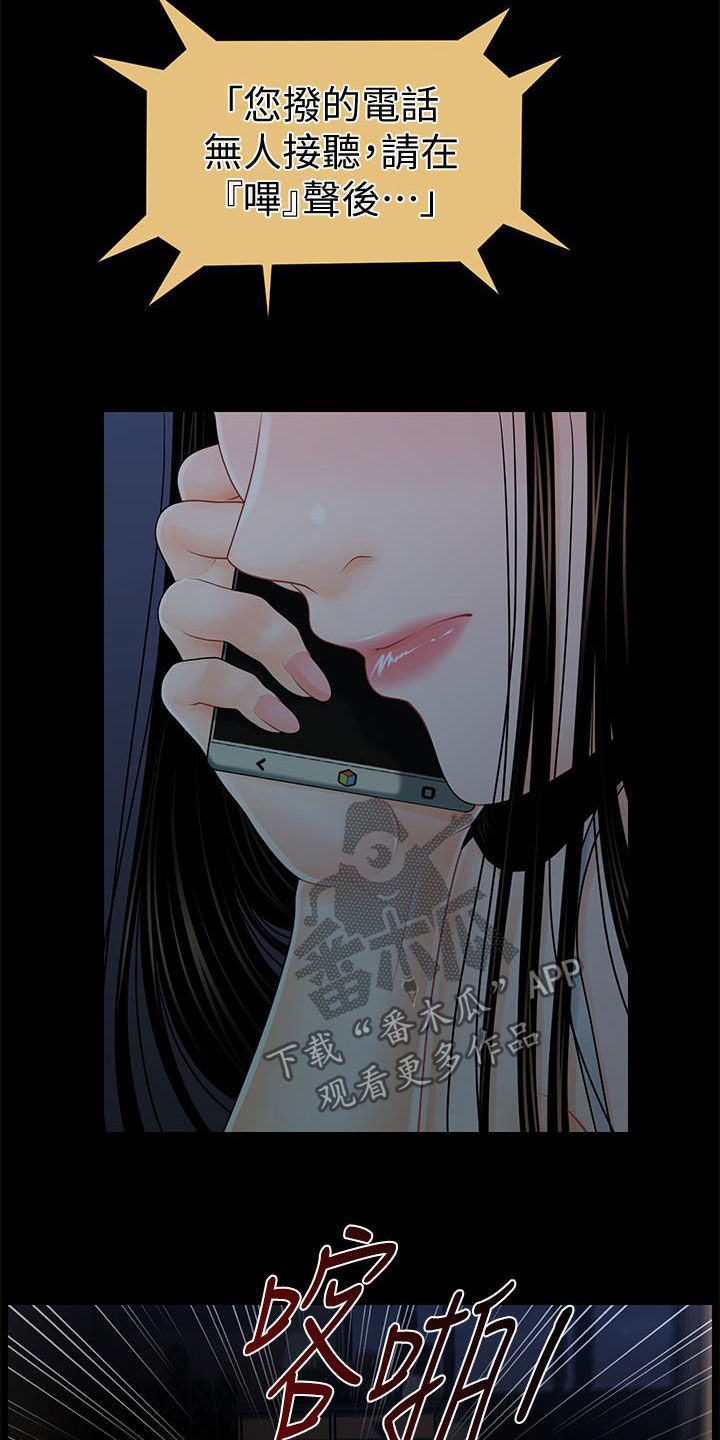 第74章：请你肯定我8