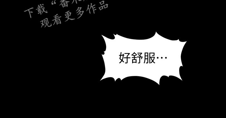 第166章：被发现了9