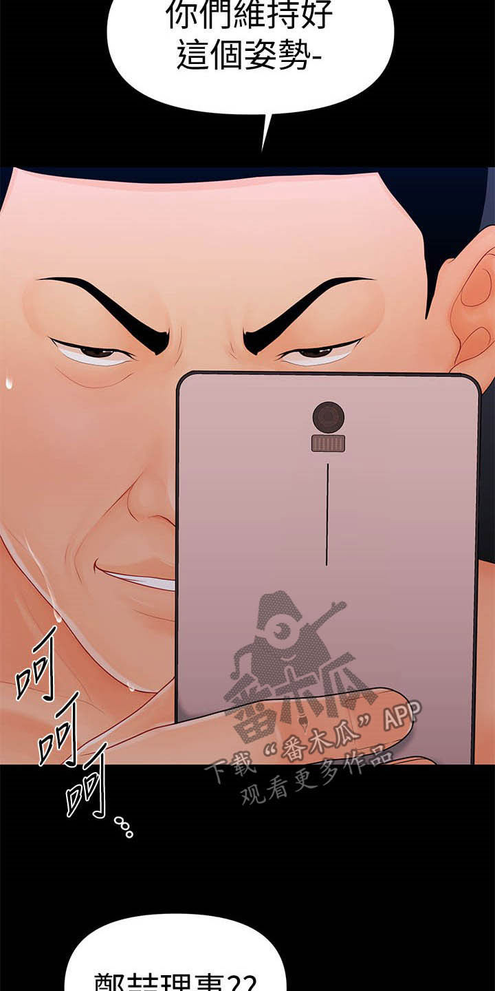 第48章：视频通话5