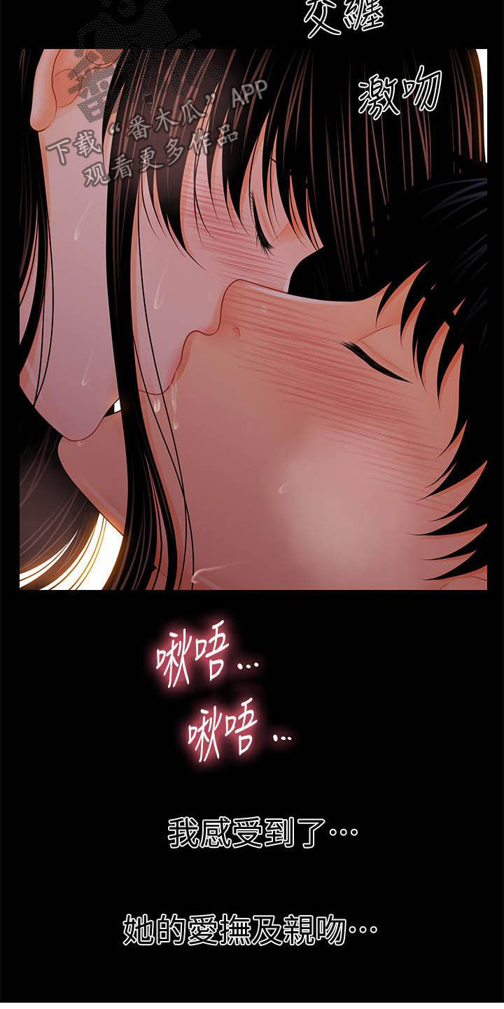 第71章：交给我12