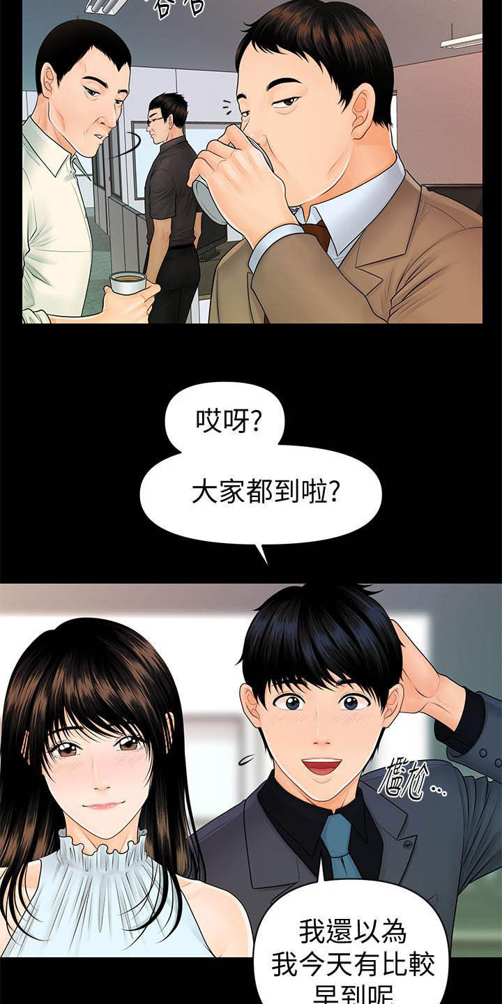 第78章：调任14