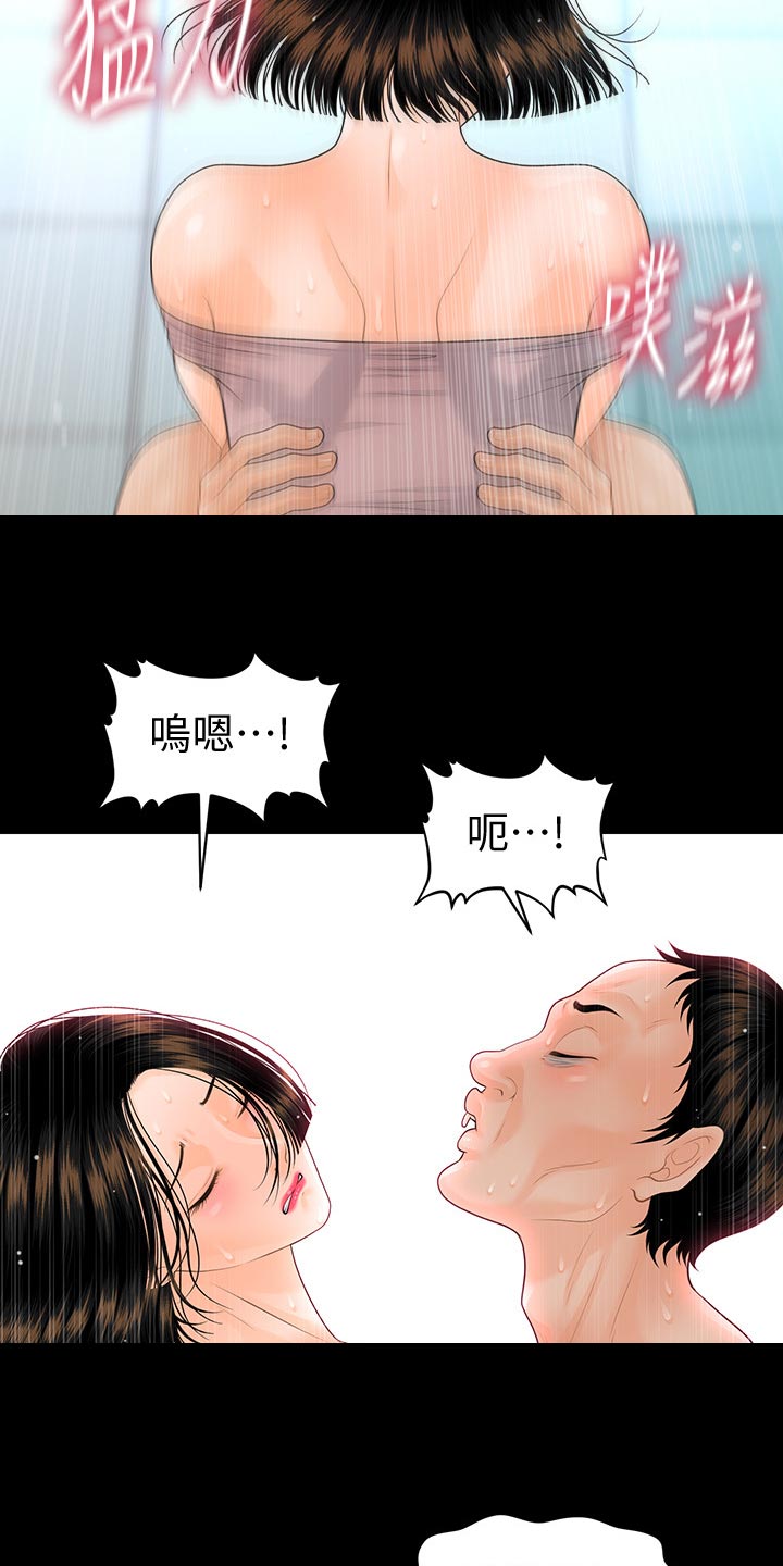 第145章：天下掉下来的礼物16