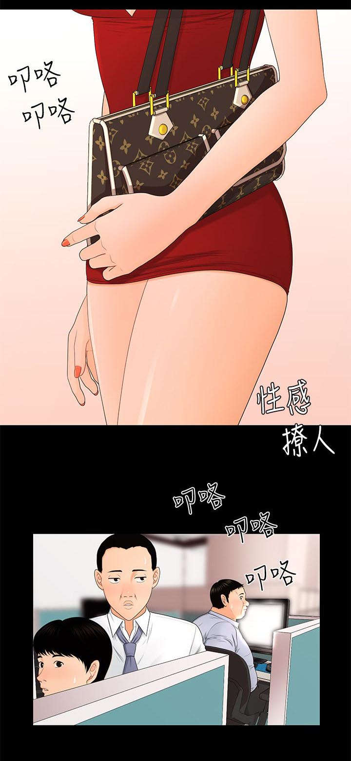 第18章：定时炸弹8