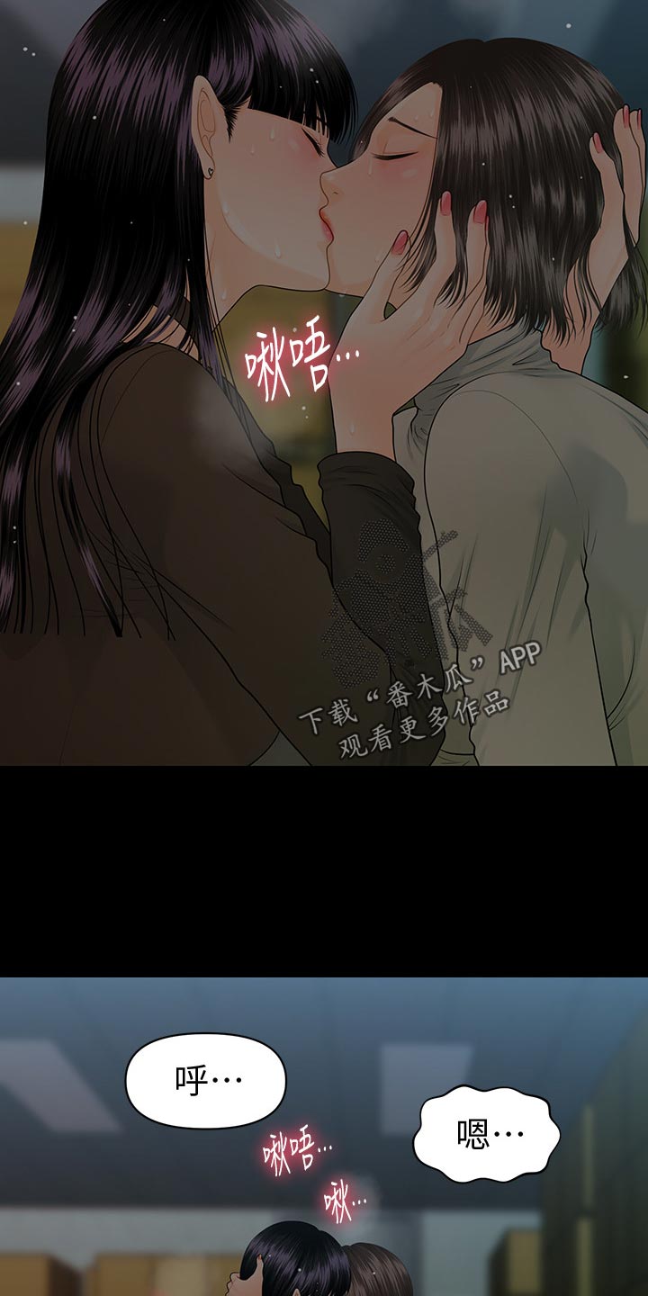 第138章：心事重重5