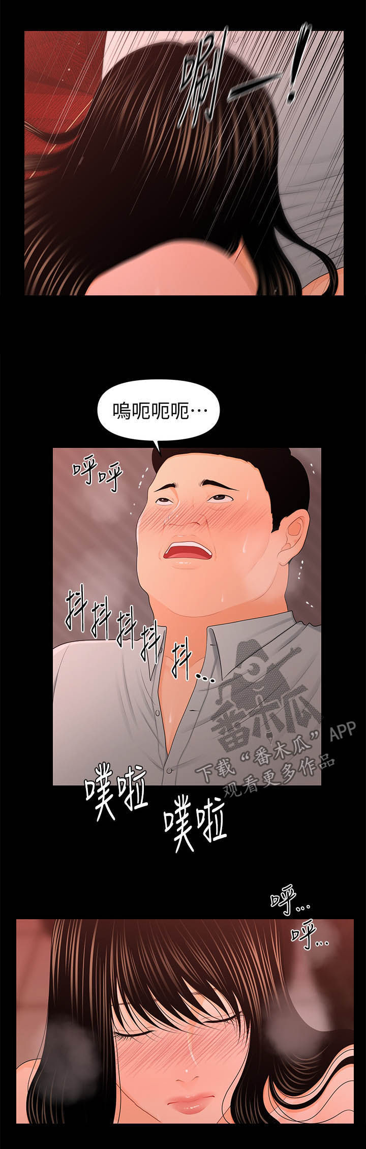 第39章：别的工作12