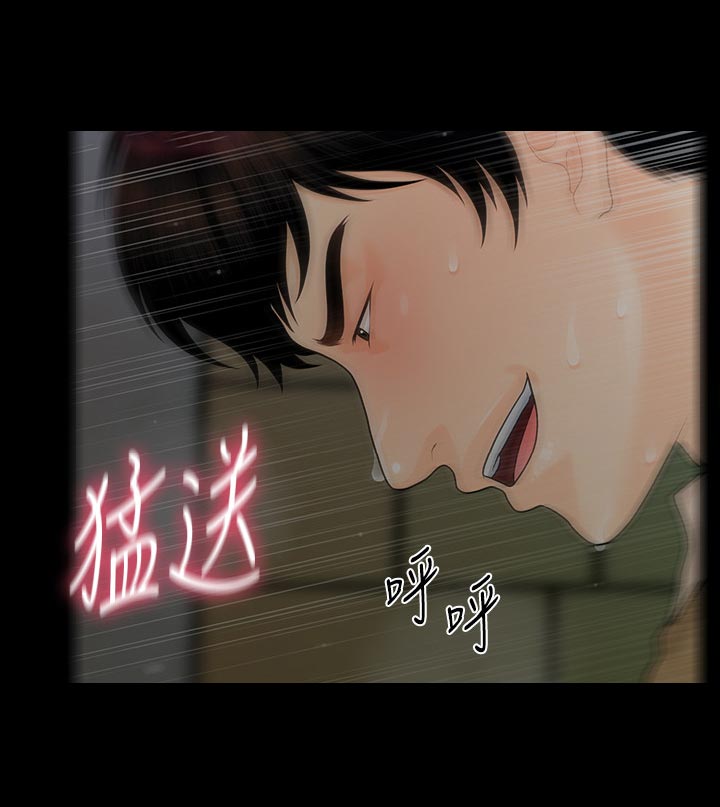 第102章：快走6
