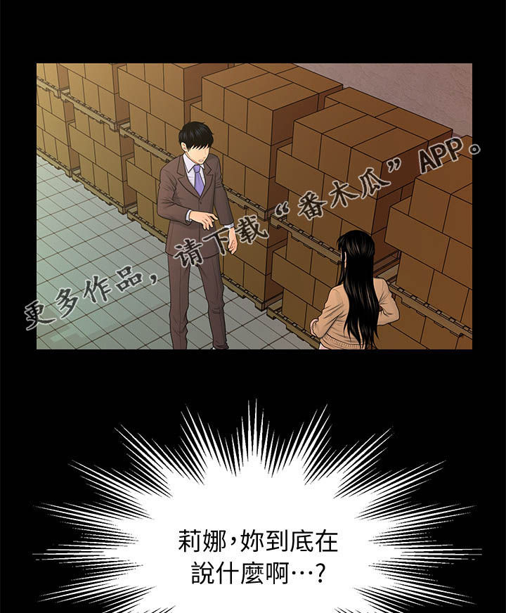 第40章：大事0