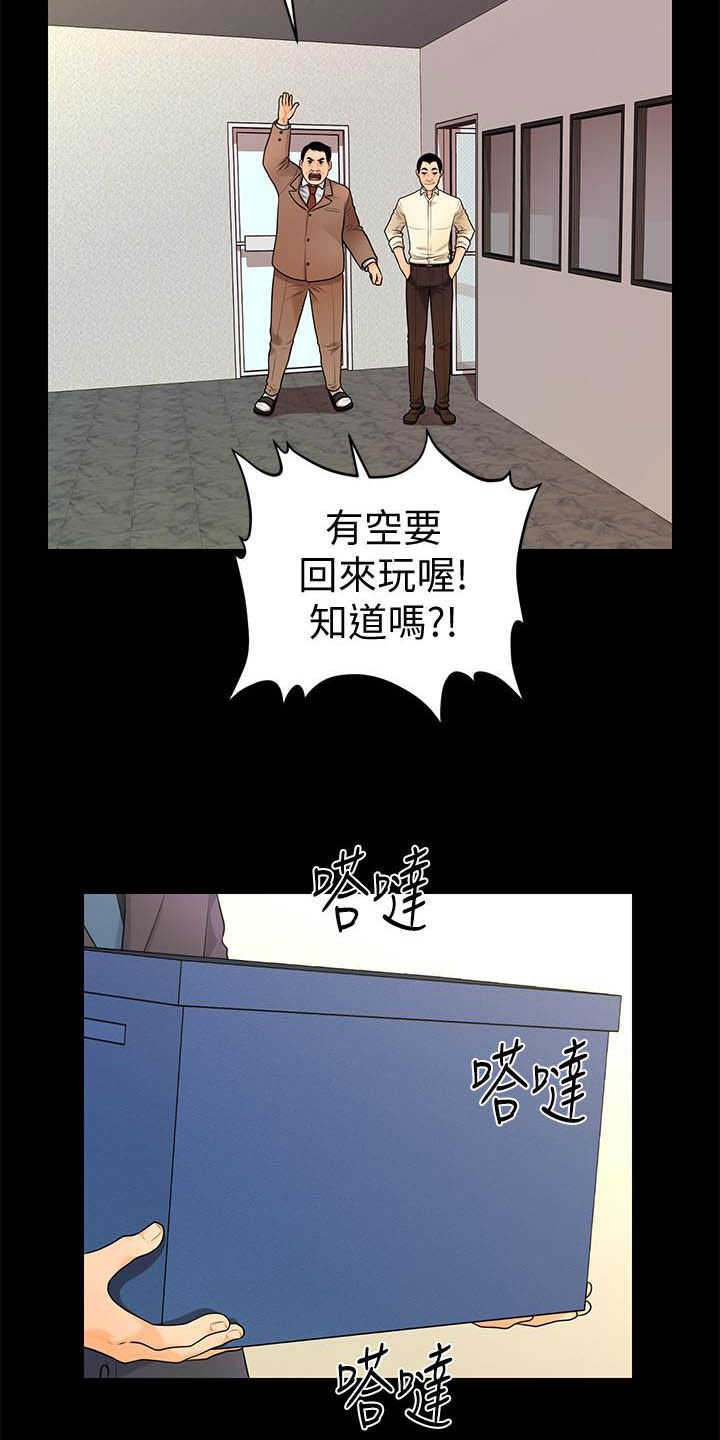 第79章：报道15