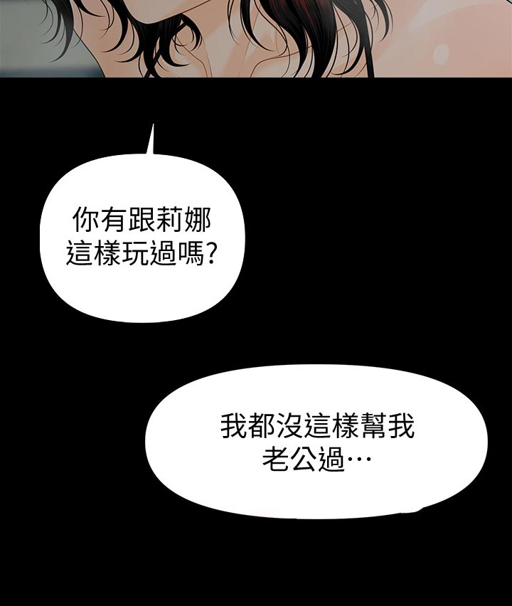 第100章：过渡的时光13