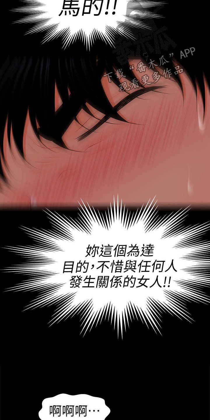 第55章：帮帮我23