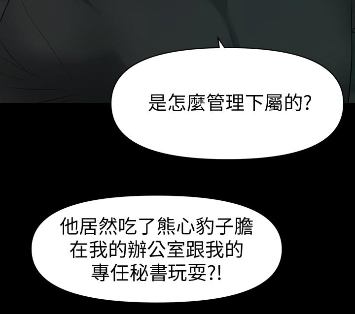 第167章：不见人影29