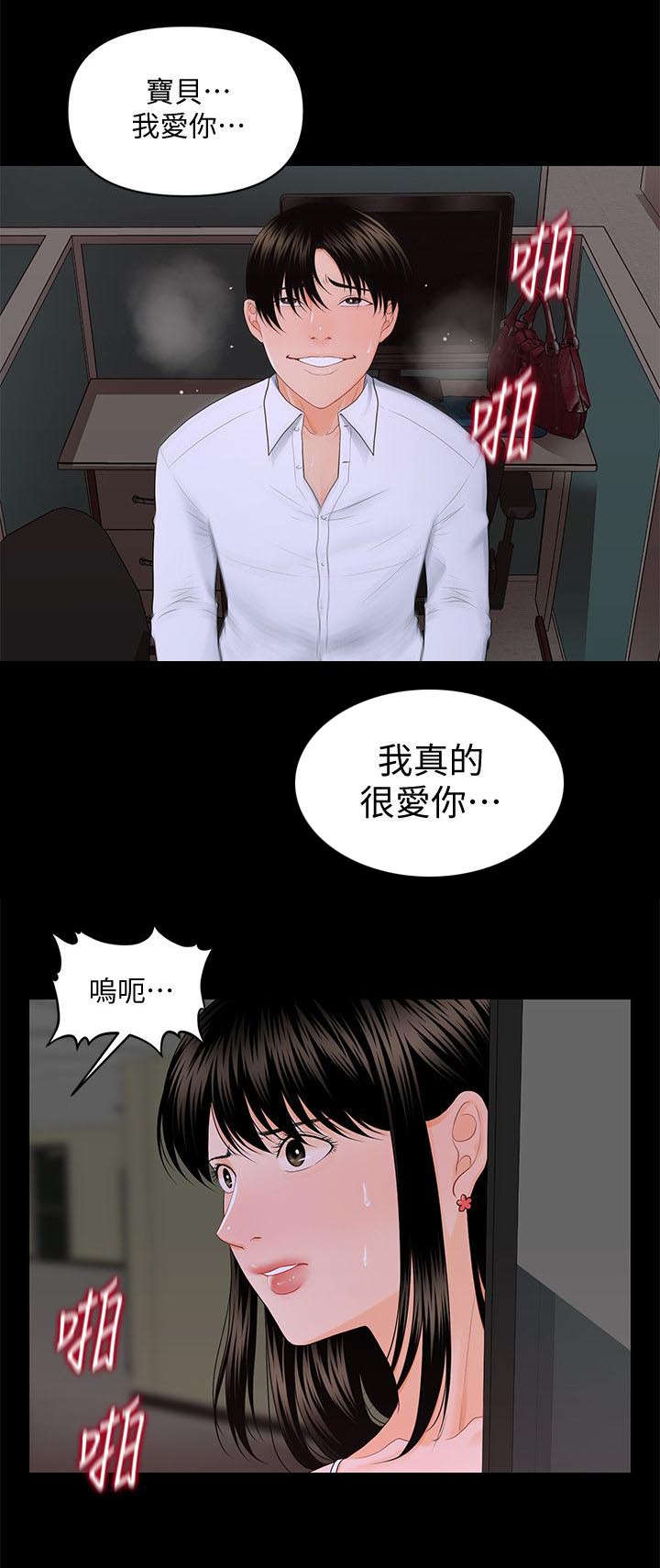 第15章：不碰你一下0