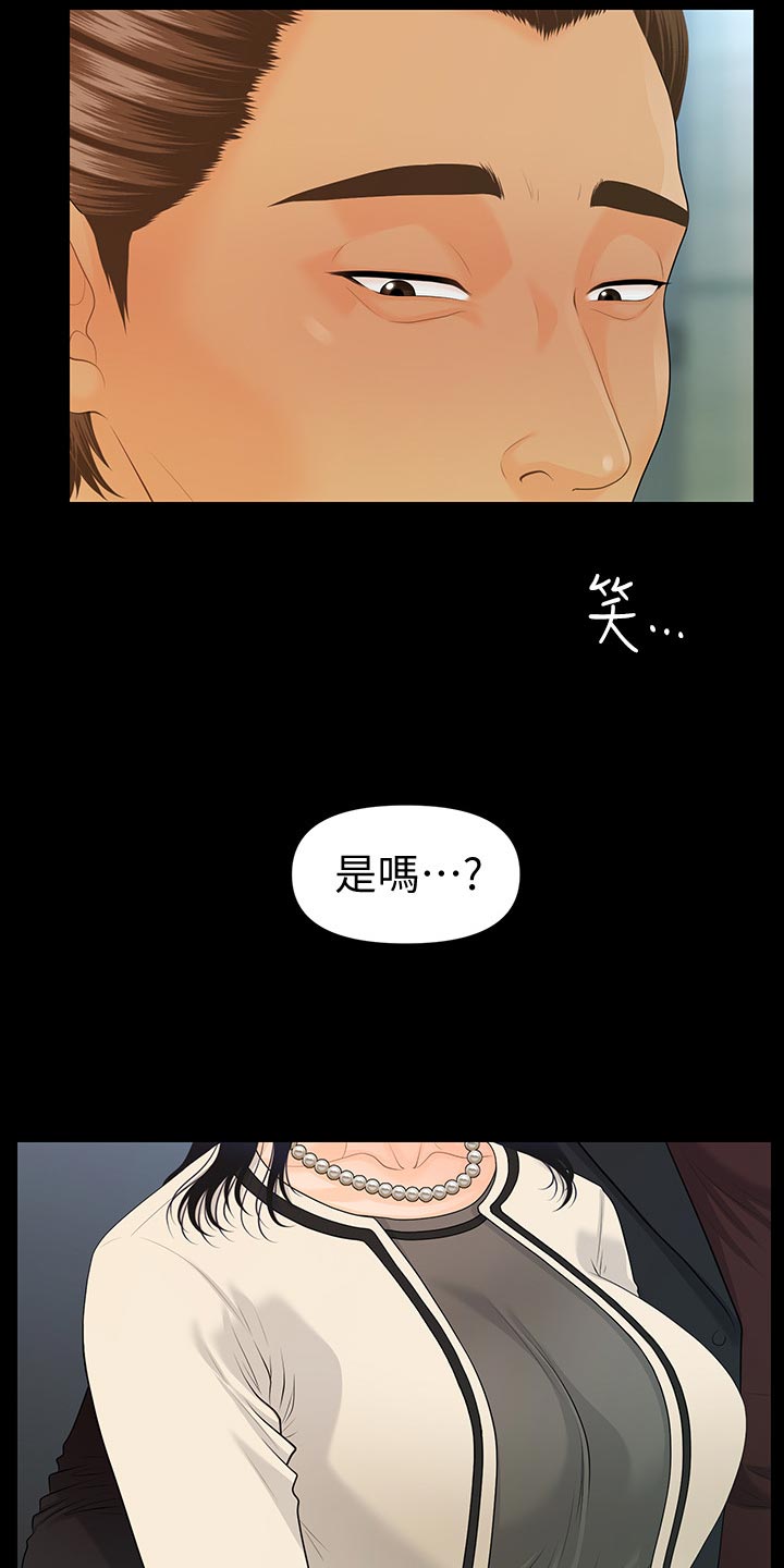 第119章：大有可为1
