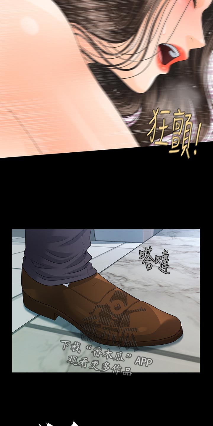 第125章：嫉妒9