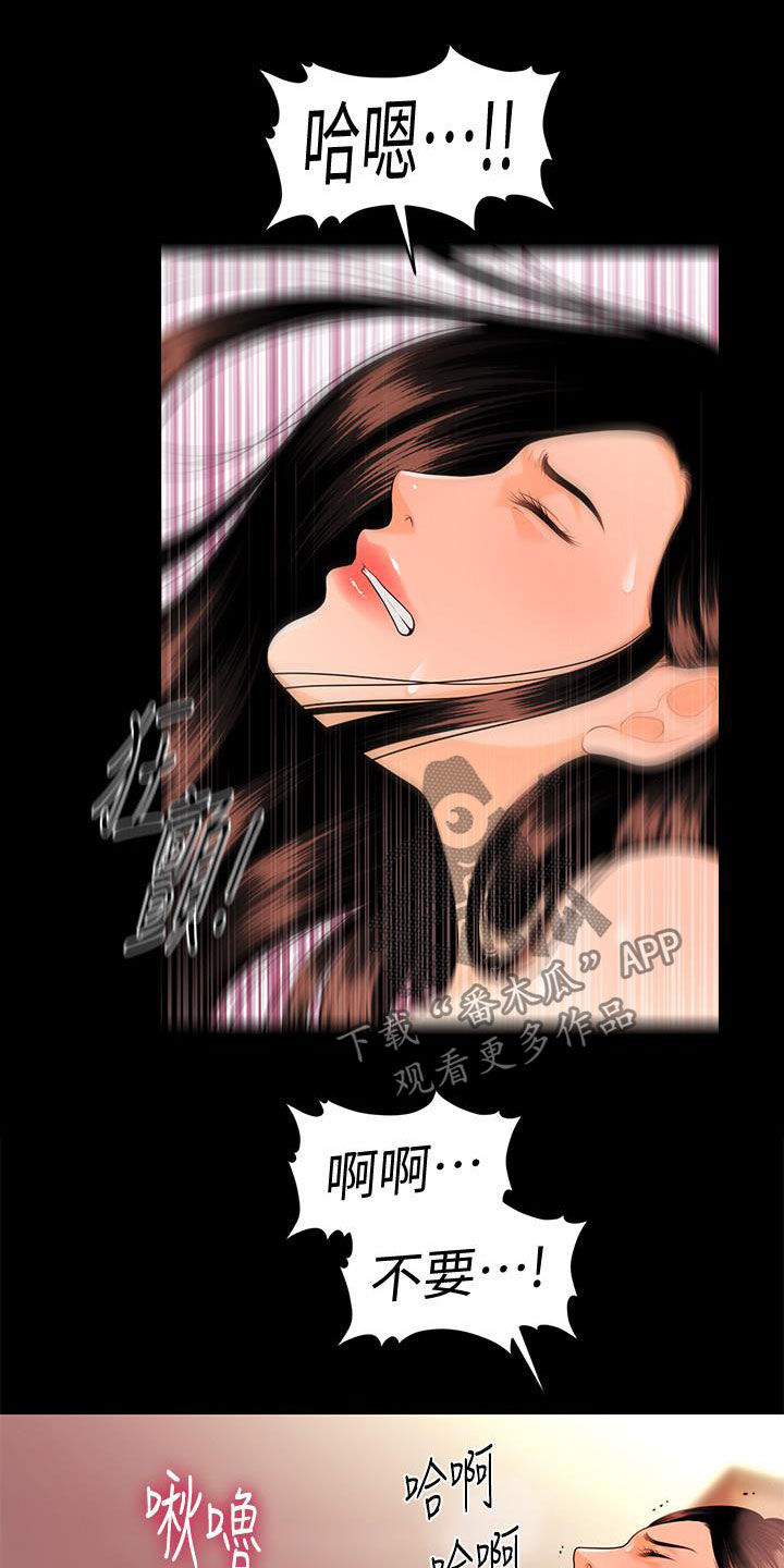 第81章：老当益壮17