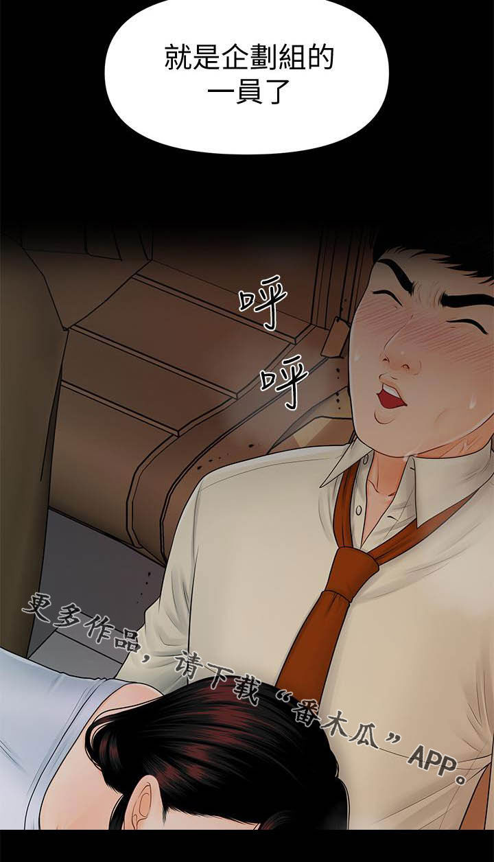 第78章：调任26