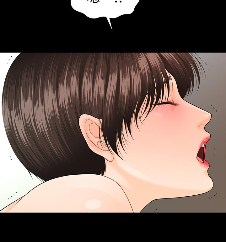 第115章：诱惑9