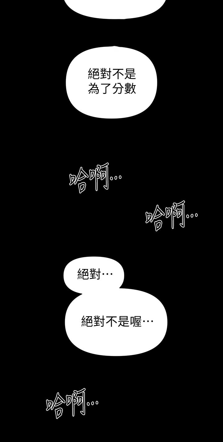 第100章：过渡的时光27