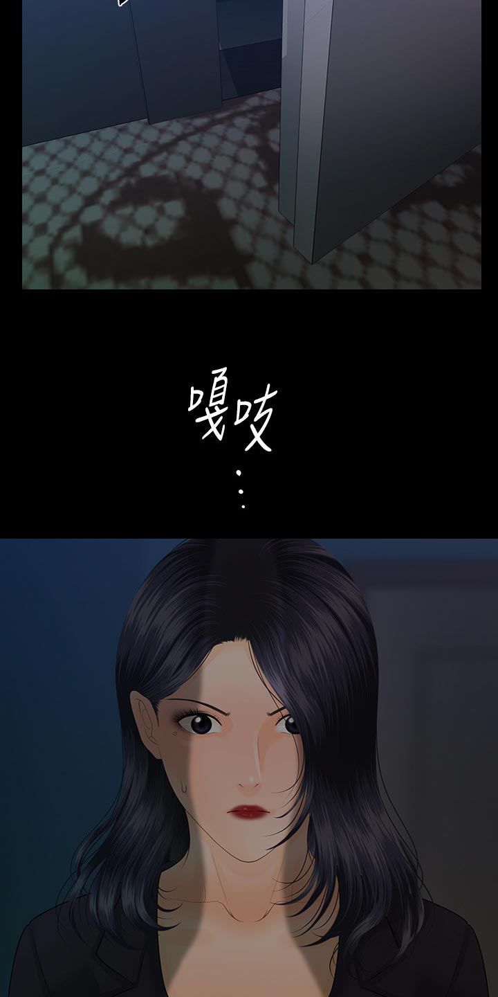 第149章：威胁13