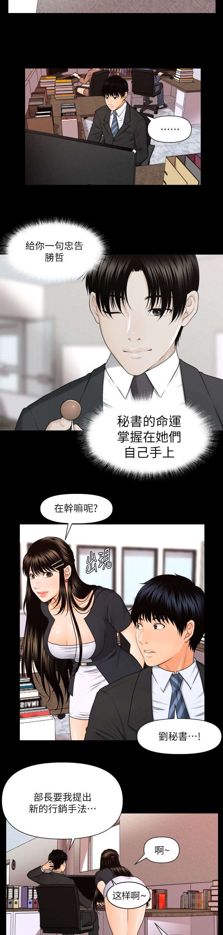 第9章：带给你的礼物2