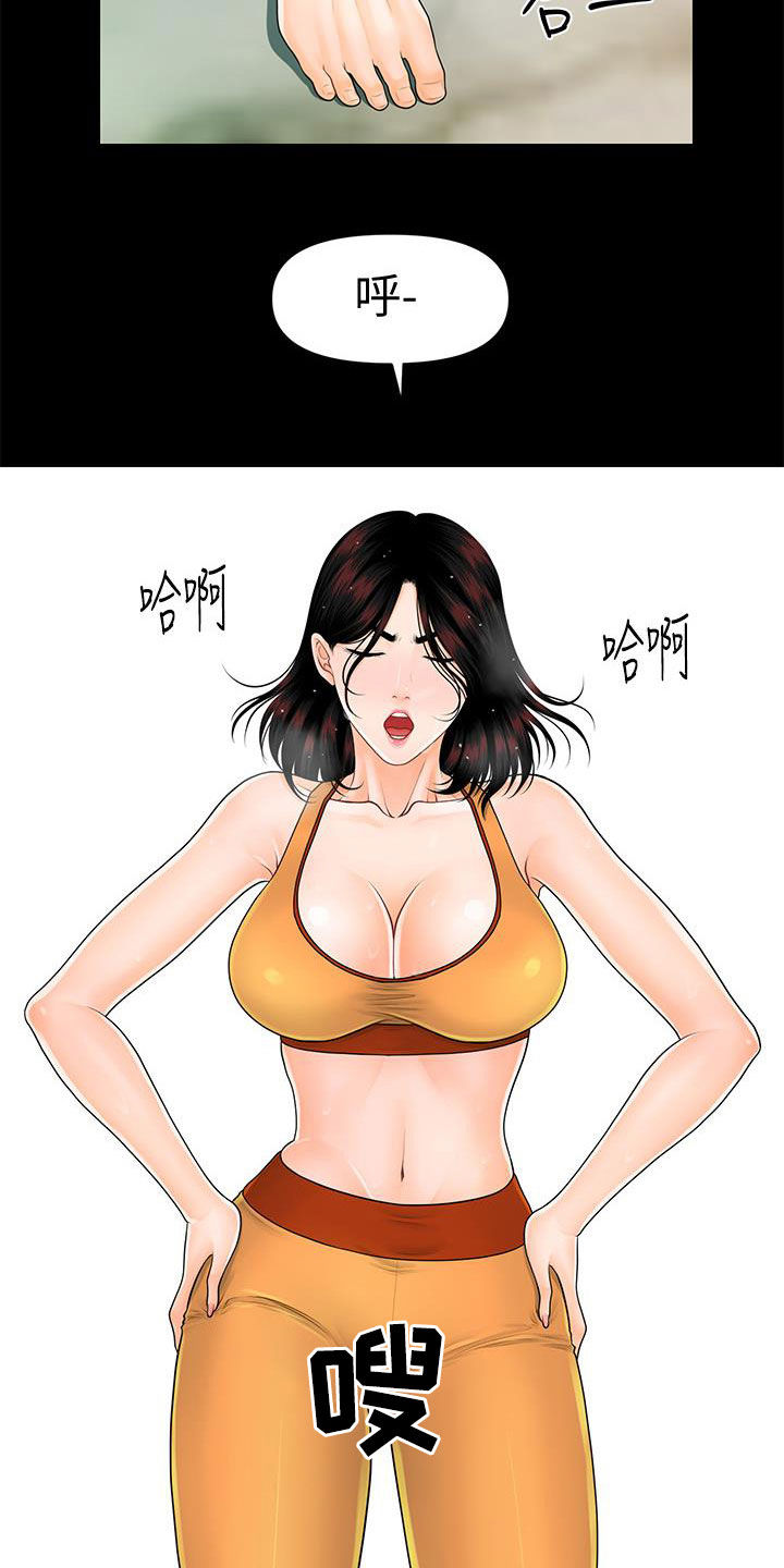第76章：运动17