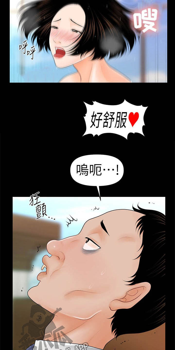 第65章：奖金11