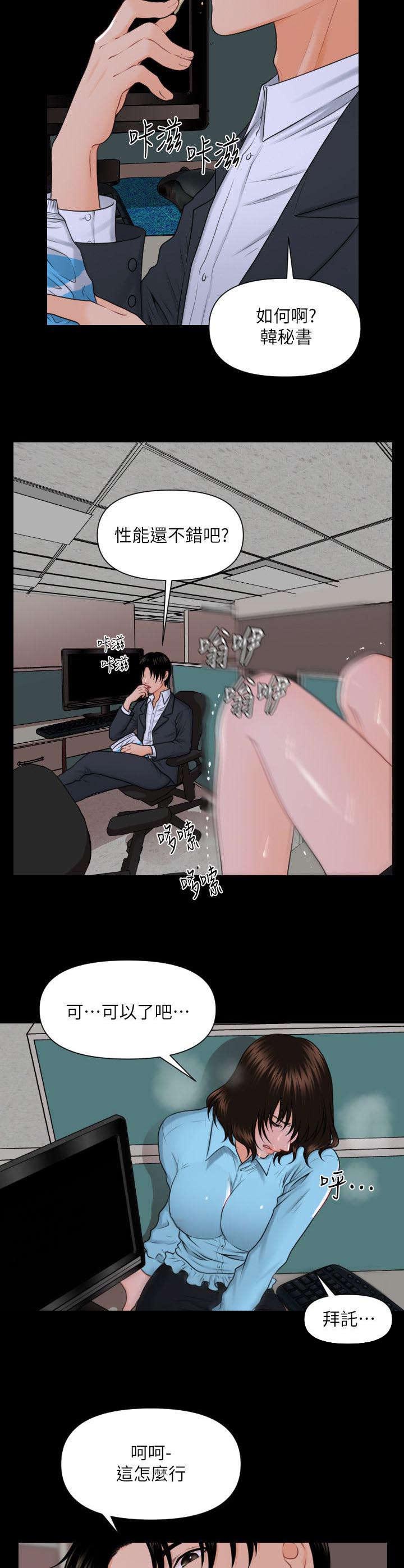 第11章：应有的态度8