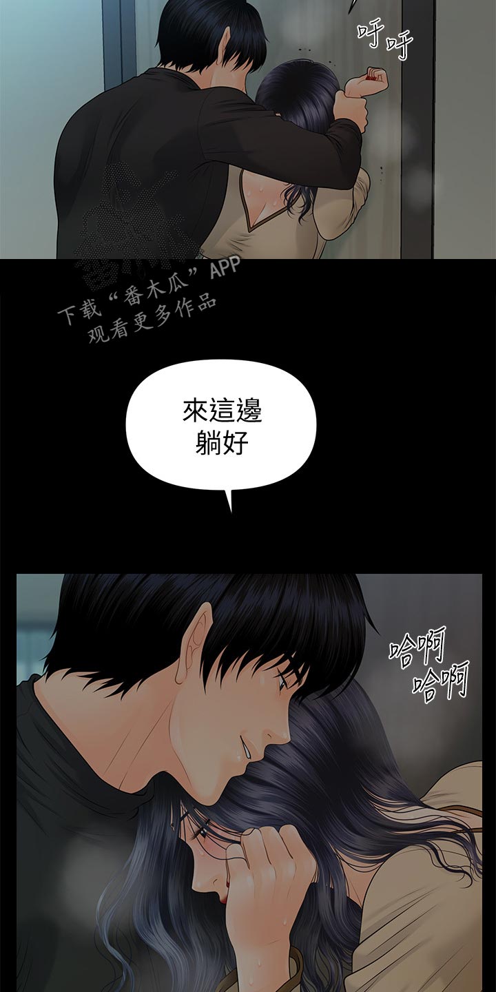 第151章：怪物10
