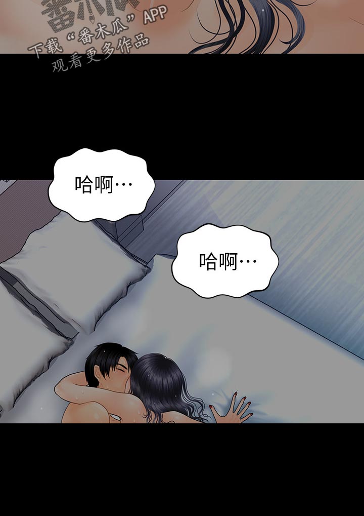 第162章：胆小12