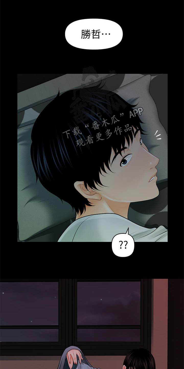第68章：收留23
