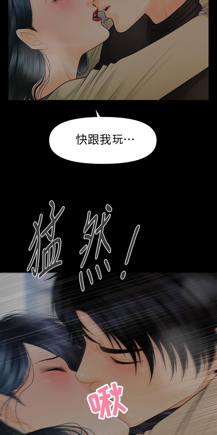 第154章：犹豫17