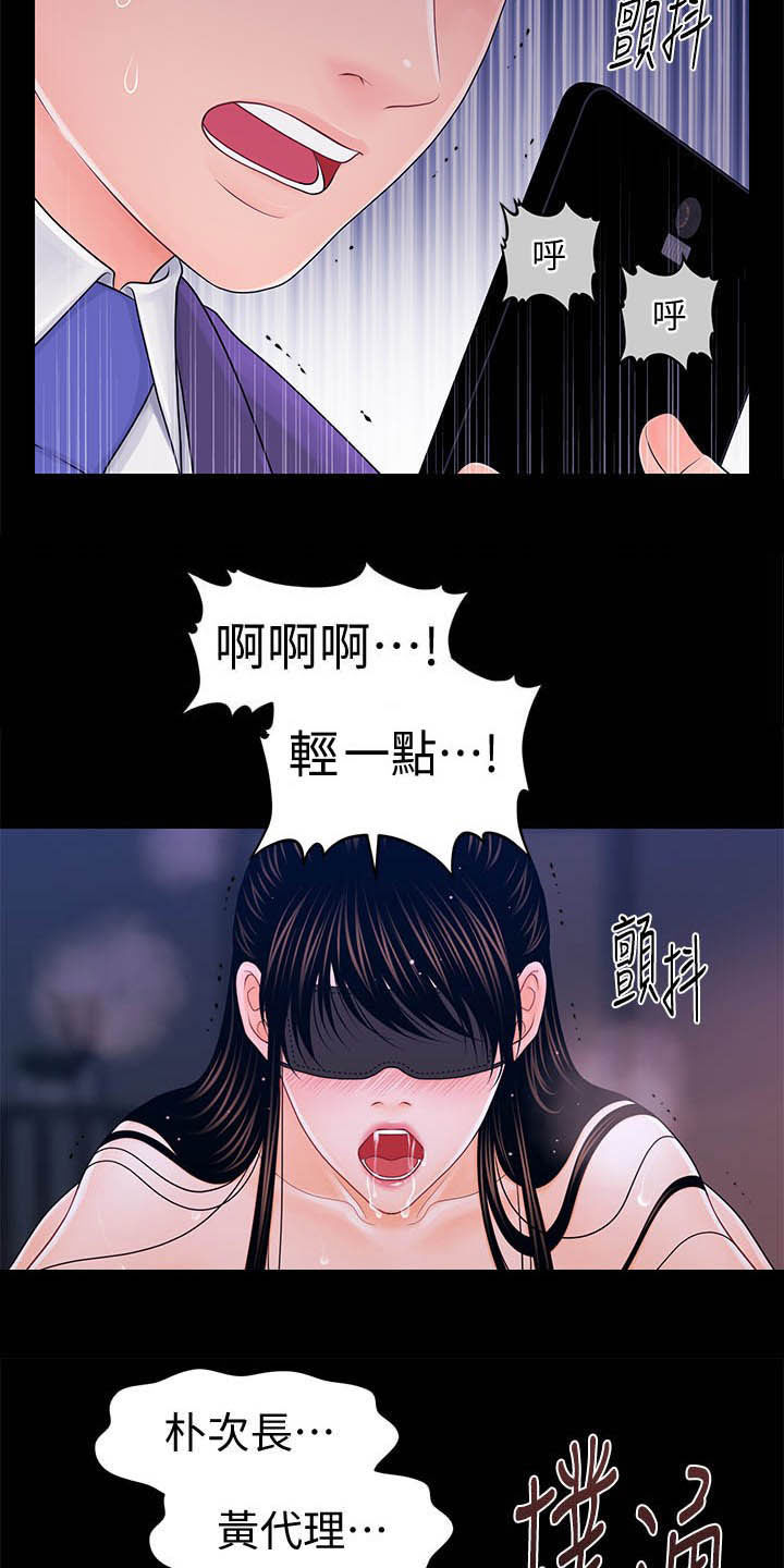 第49章：看看我！2