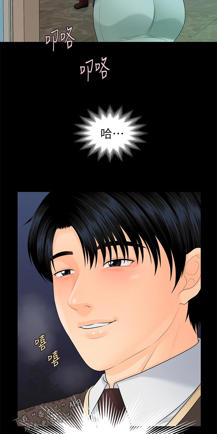 第132章：车费27