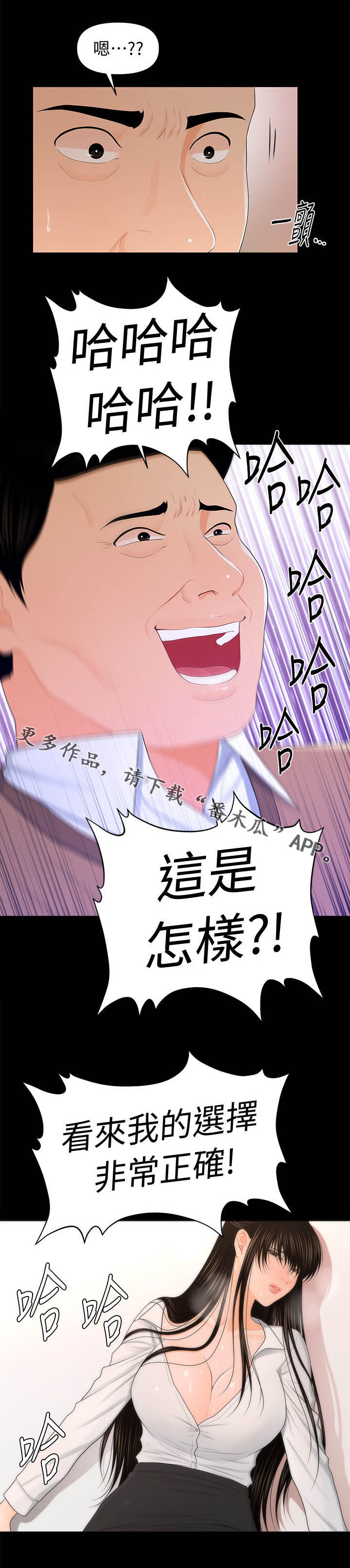 第41章：调动13