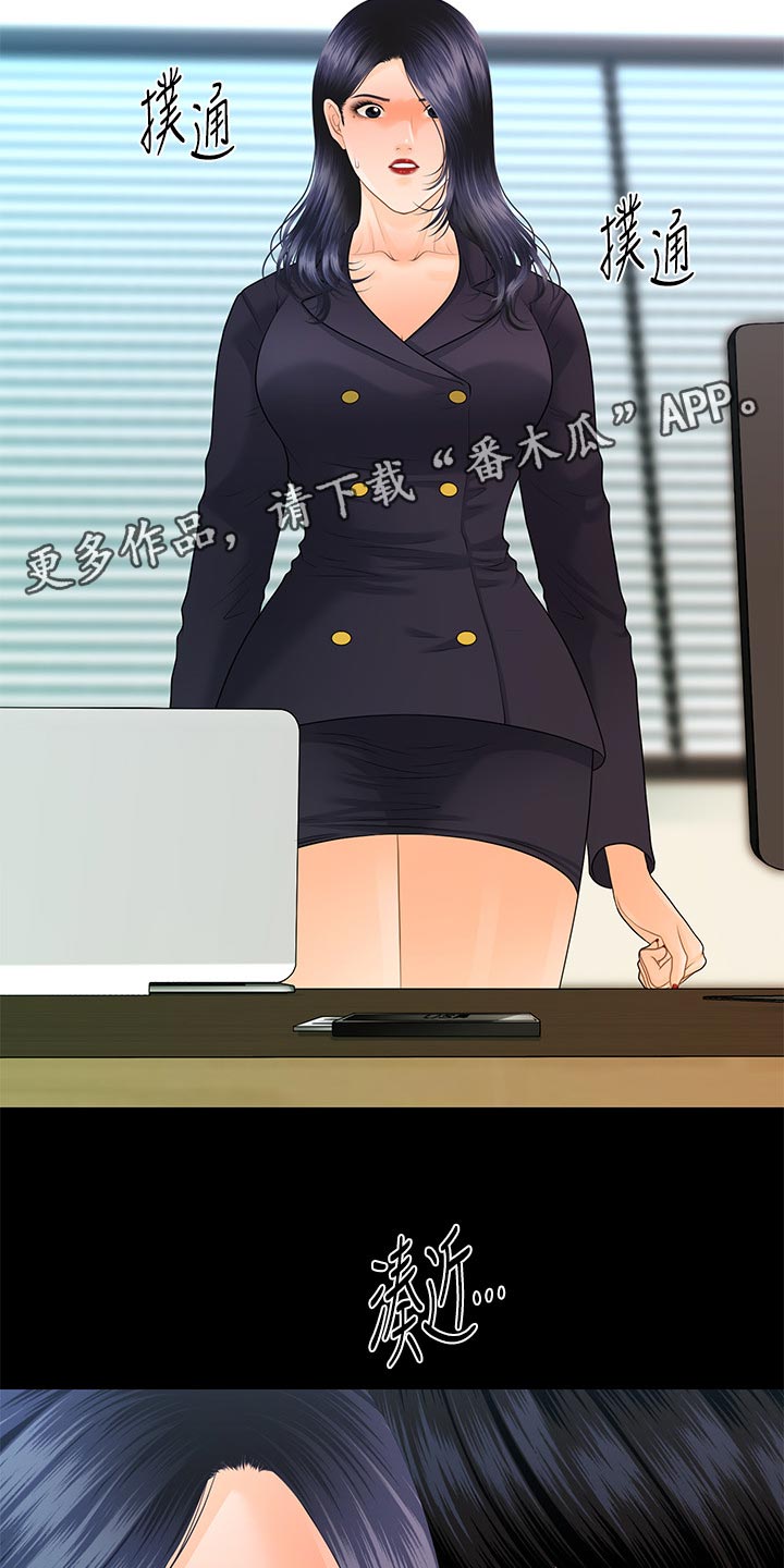 第148章：把柄1