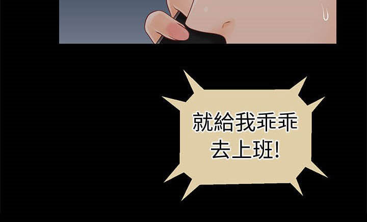 第53章：巨额债务22